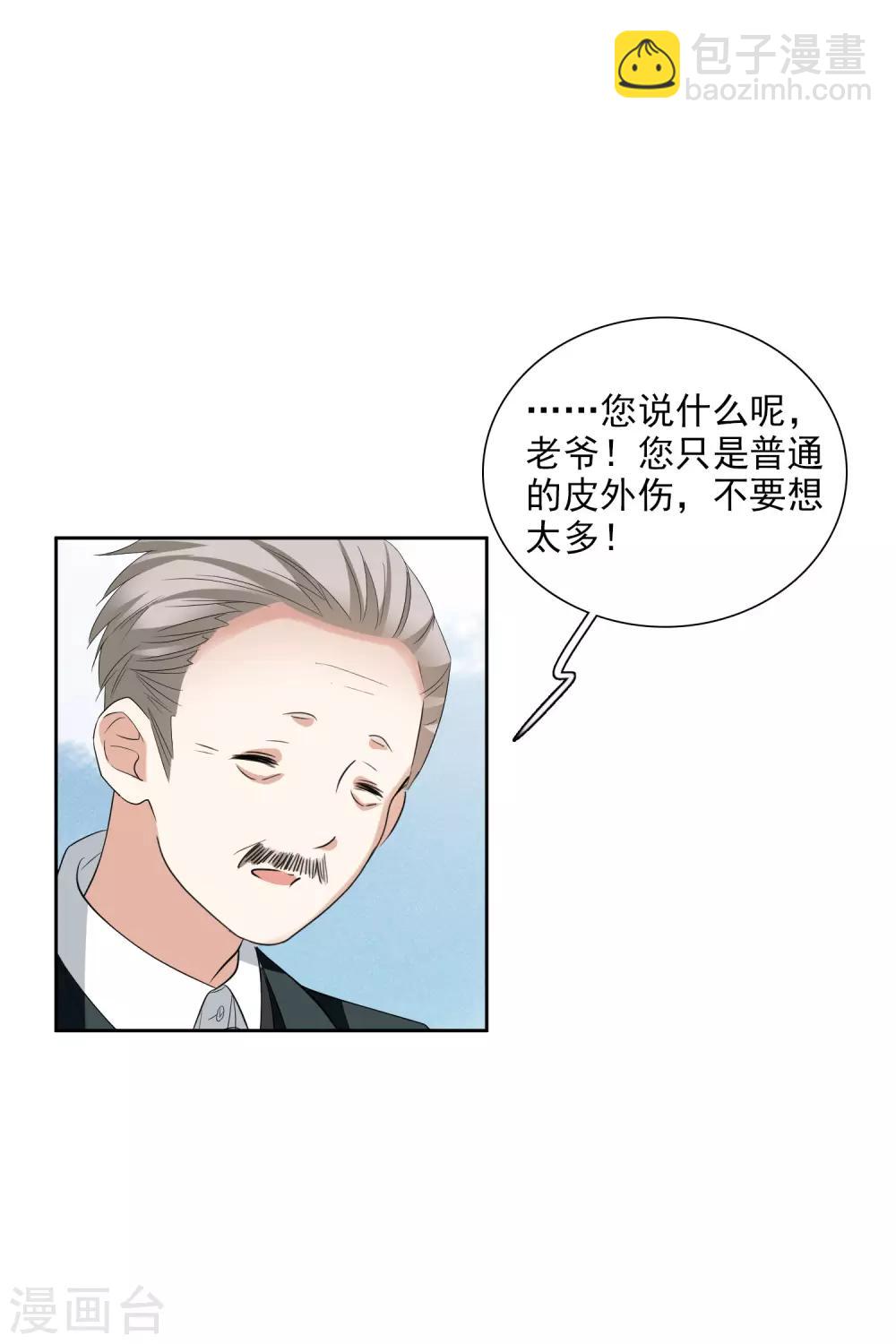 第51话1 林锋的女人-第113话