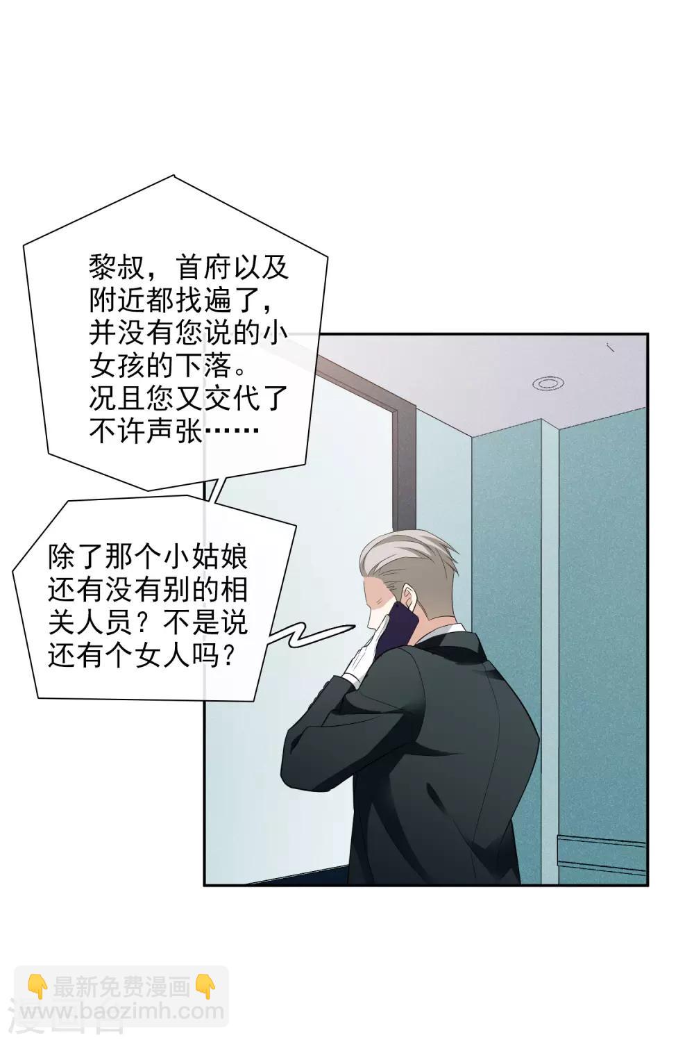 第51话1 林锋的女人-第113话