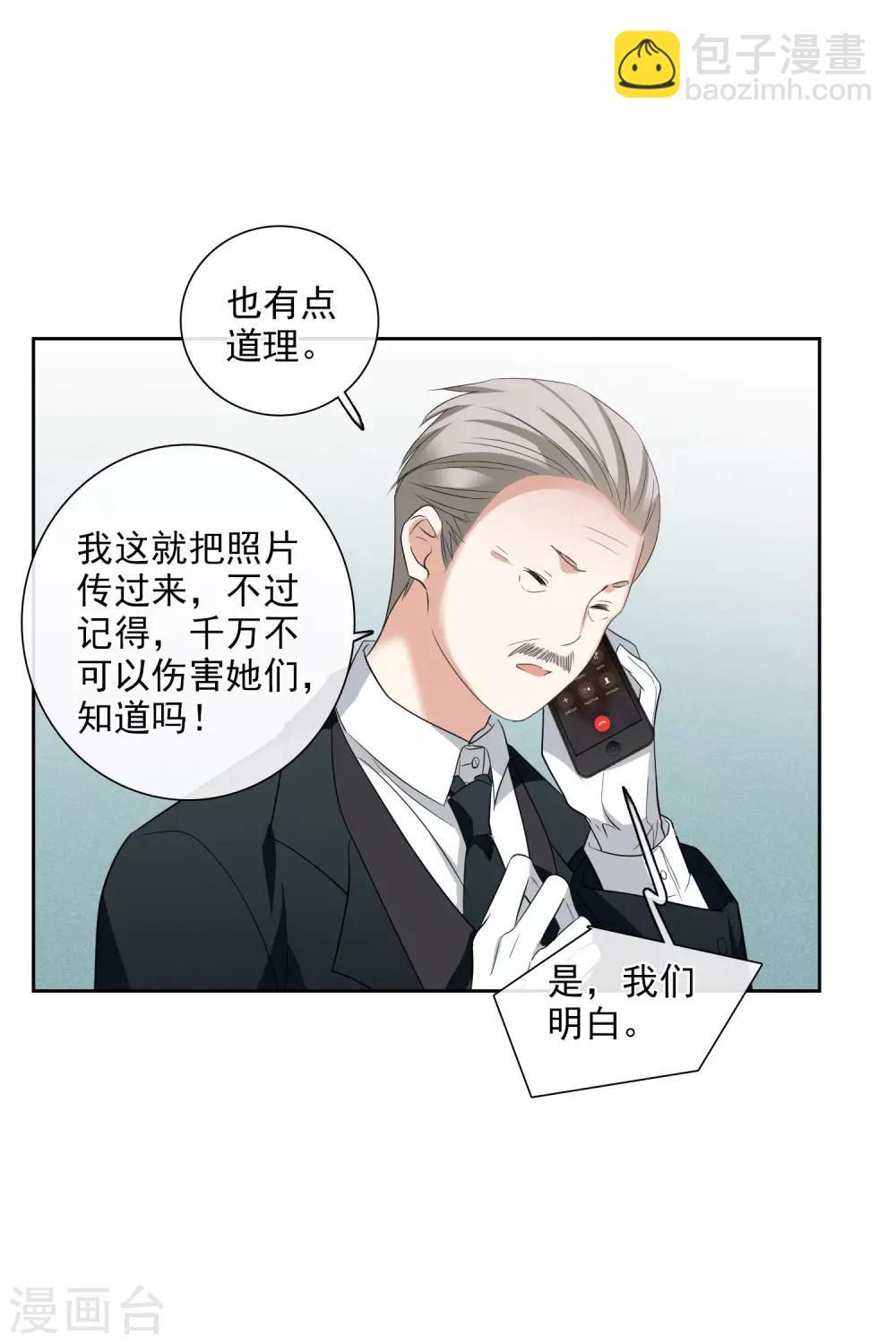 第51话1 林锋的女人-第113话