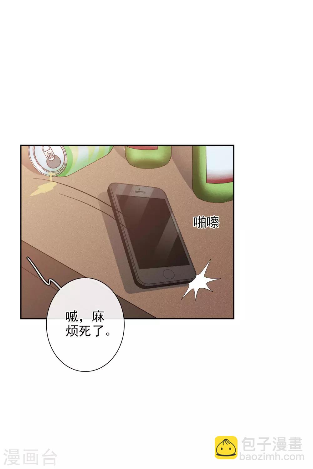 第51话1 林锋的女人-第113话