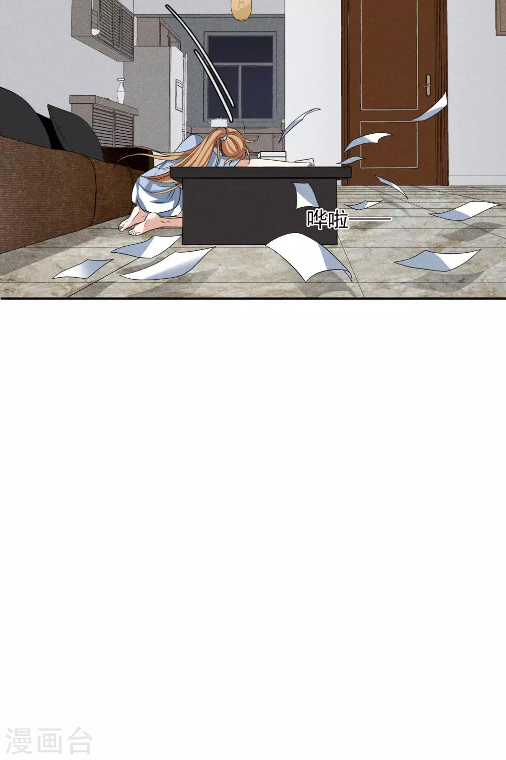 第51话1 林锋的女人-第113话