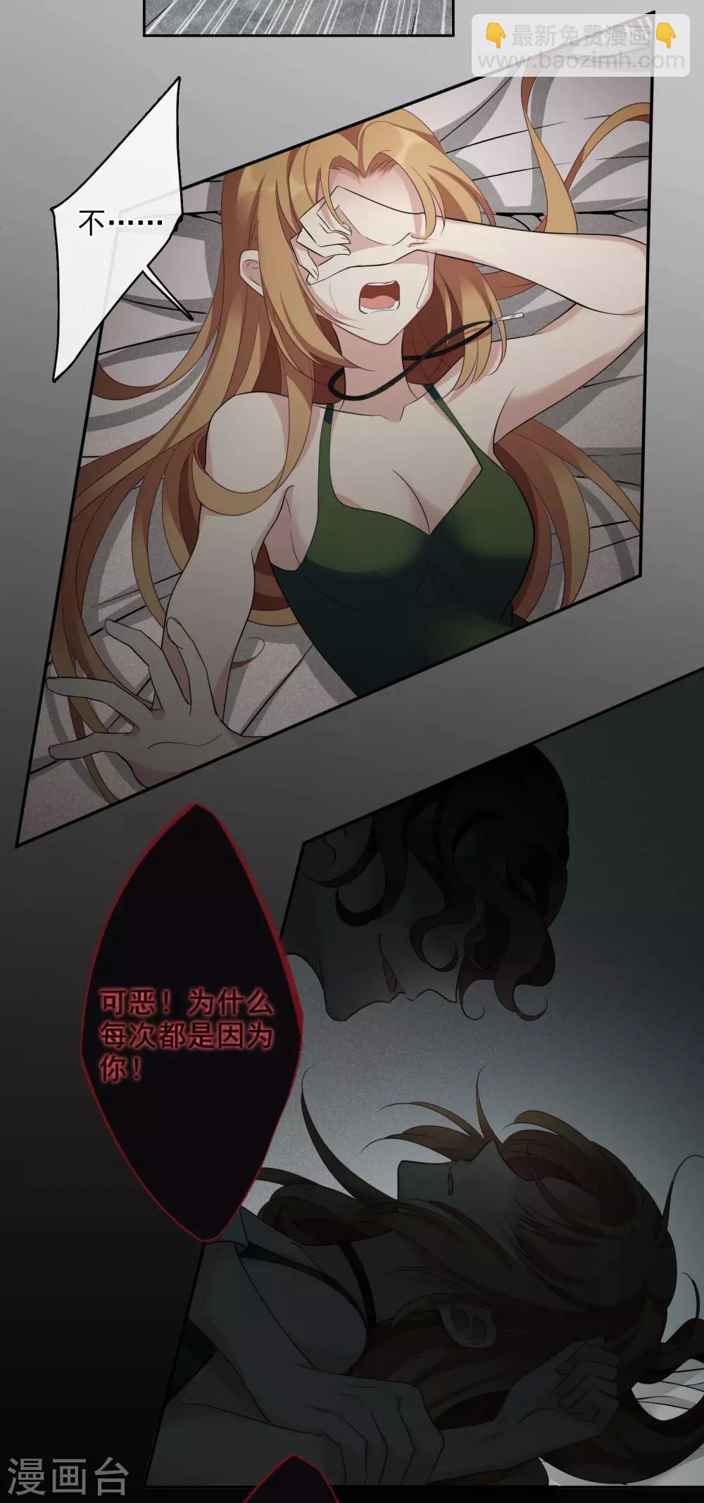 第52话1 男人没有一个好东西-第115话