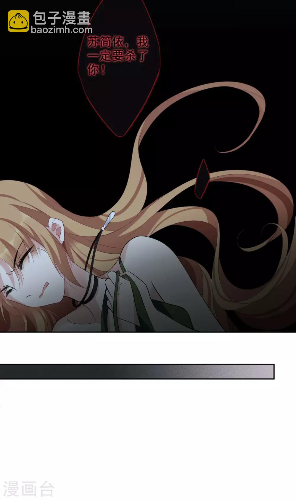 第52话1 男人没有一个好东西-第115话