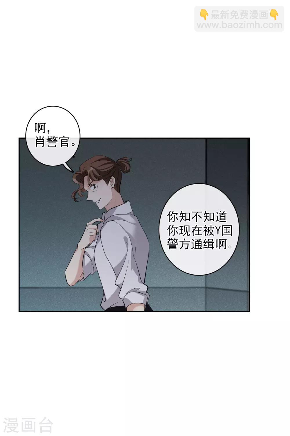 第52话1 男人没有一个好东西-第115话