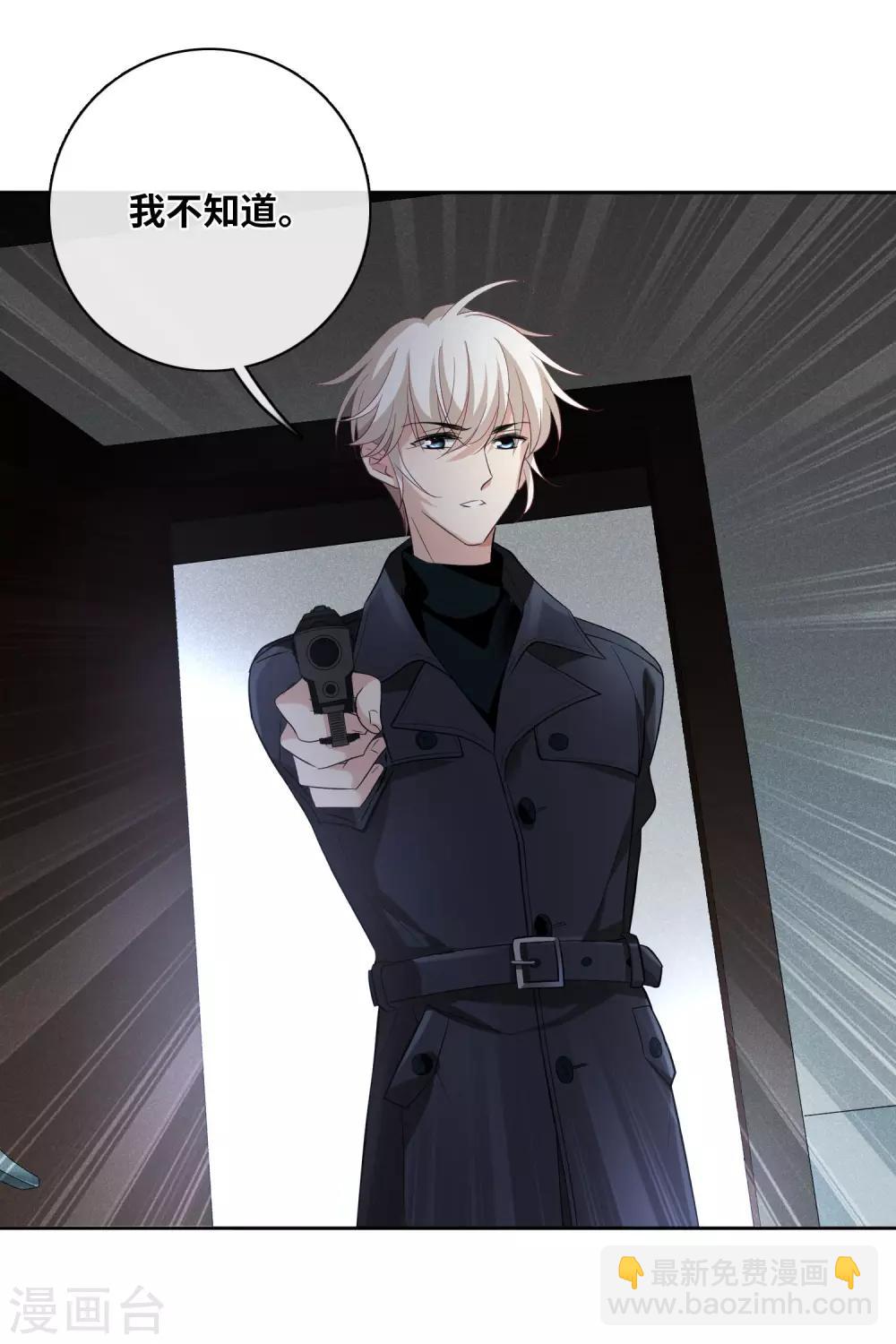 第52话1 男人没有一个好东西-第115话