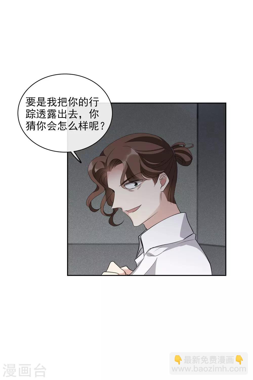 第52话1 男人没有一个好东西-第115话