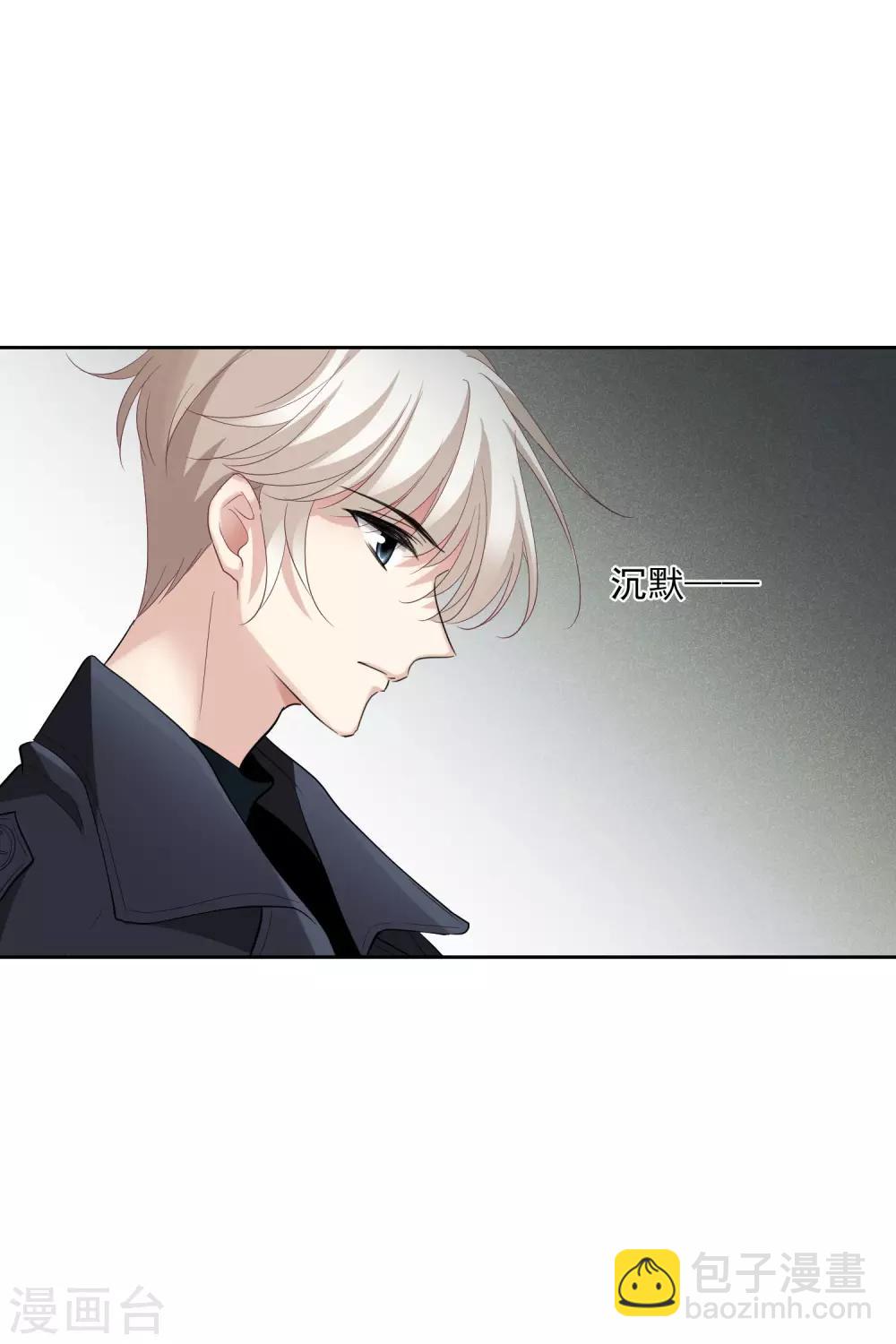 第52话1 男人没有一个好东西-第115话