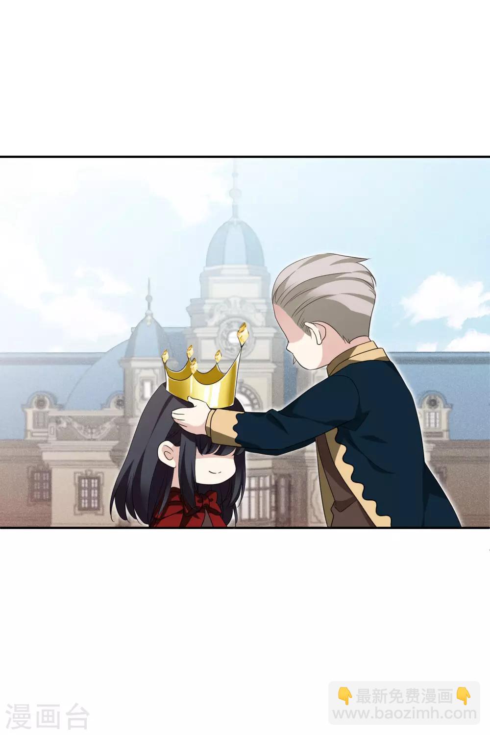 第53话2 不要看不起四岁的小孩-第119话