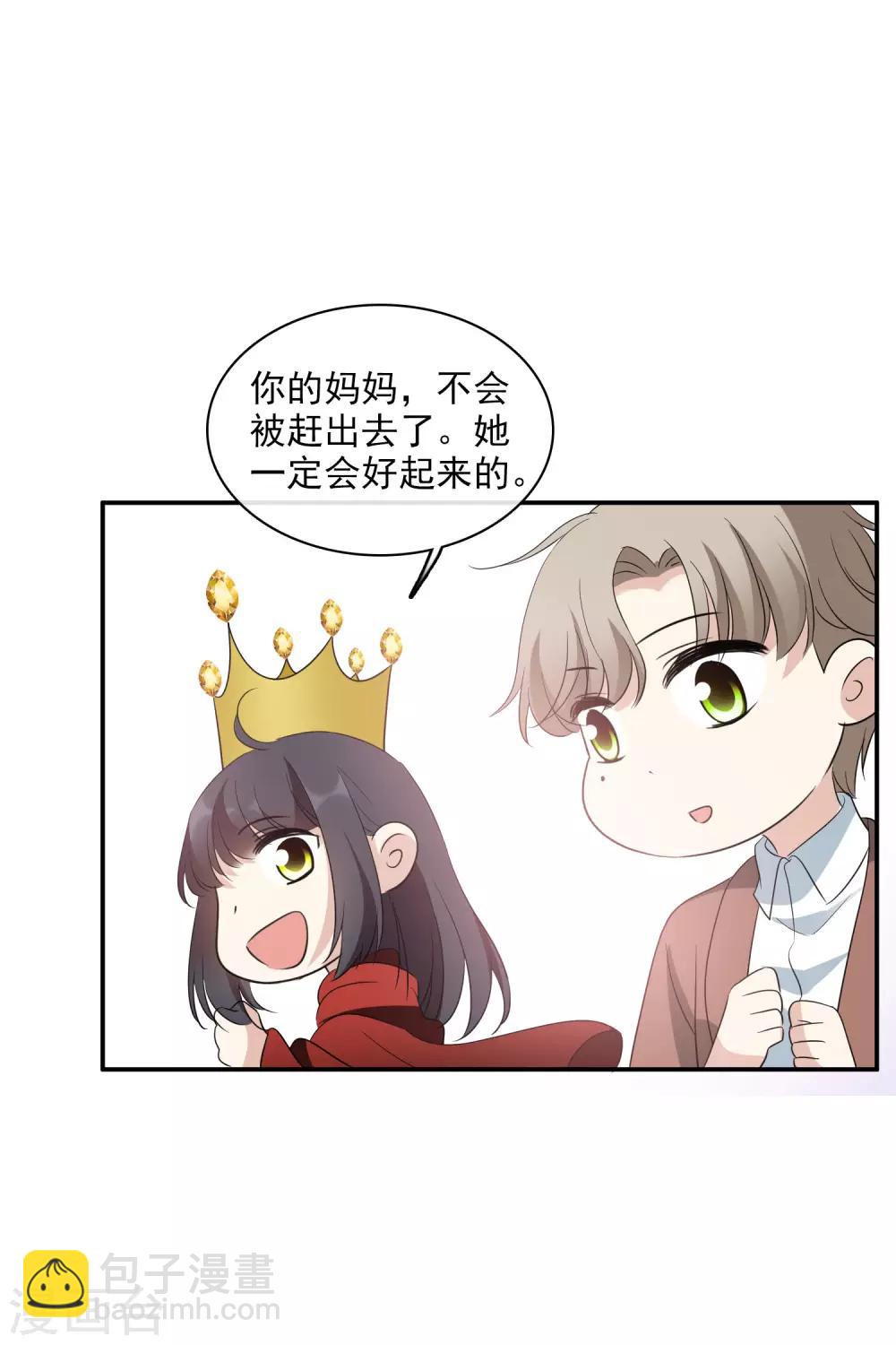 第53话2 不要看不起四岁的小孩-第119话