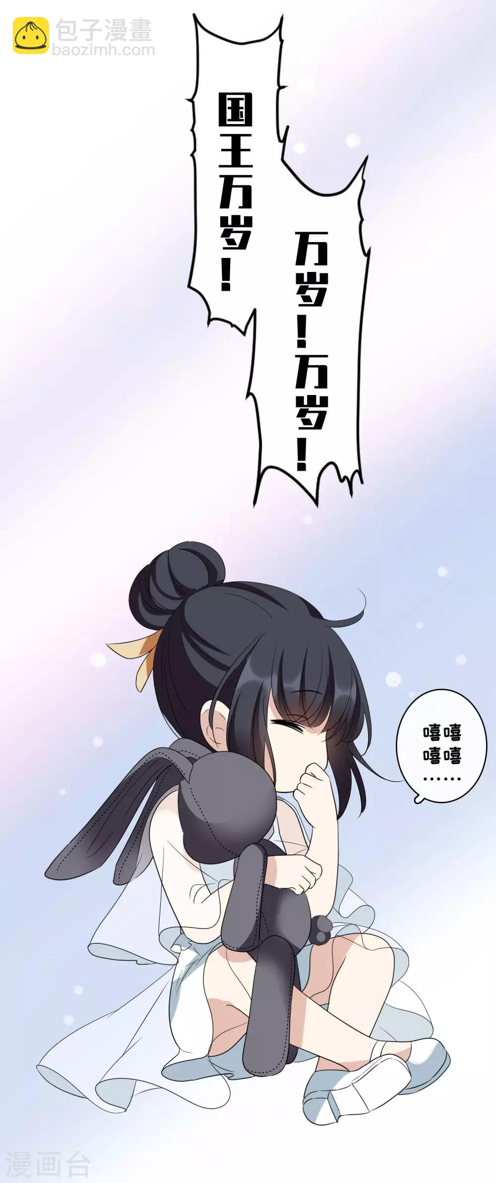 第53话2 不要看不起四岁的小孩-第119话