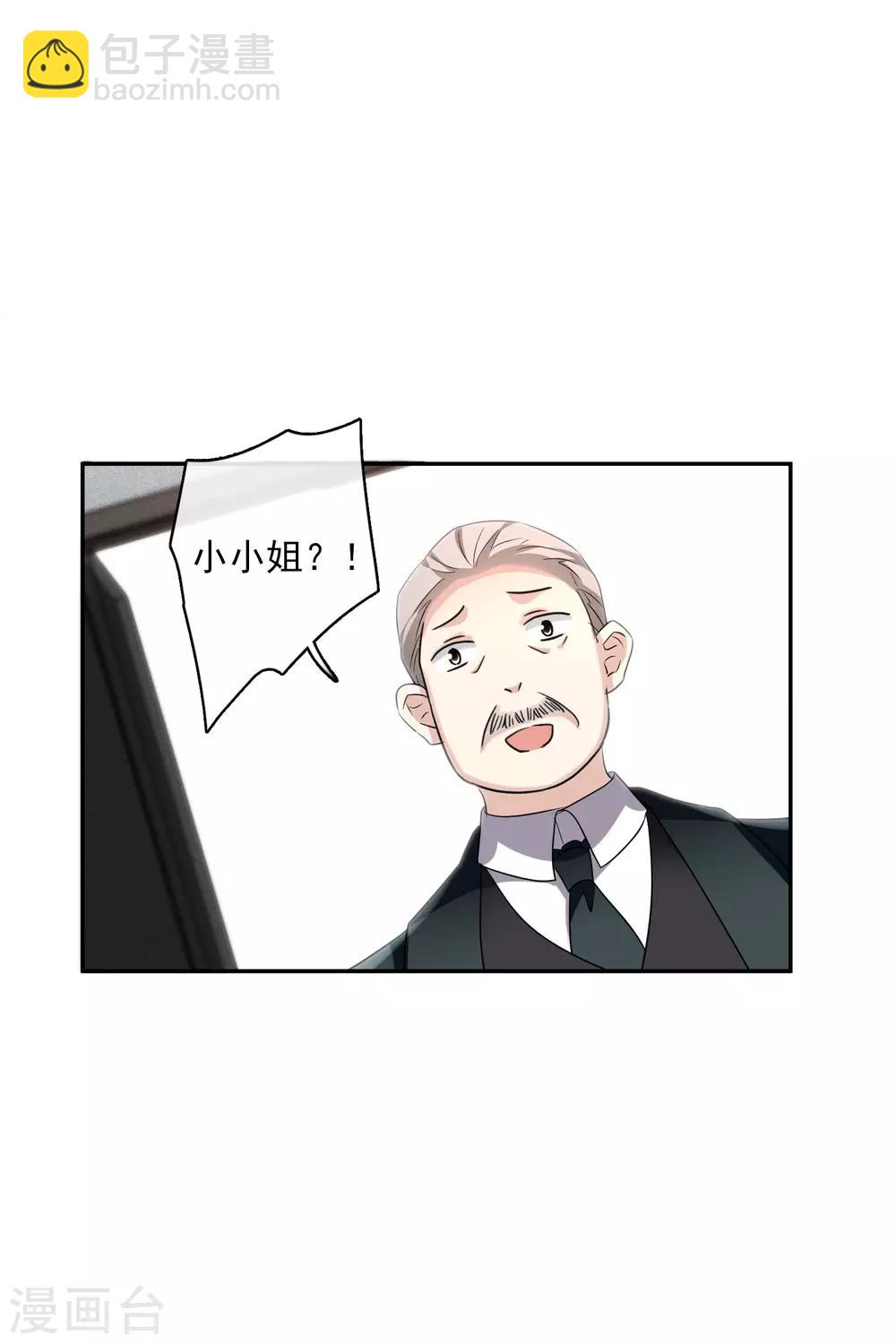 第53话2 不要看不起四岁的小孩-第119话