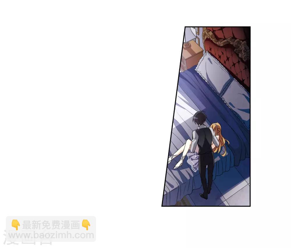 第6话2 投怀送抱(1/2)-第13话