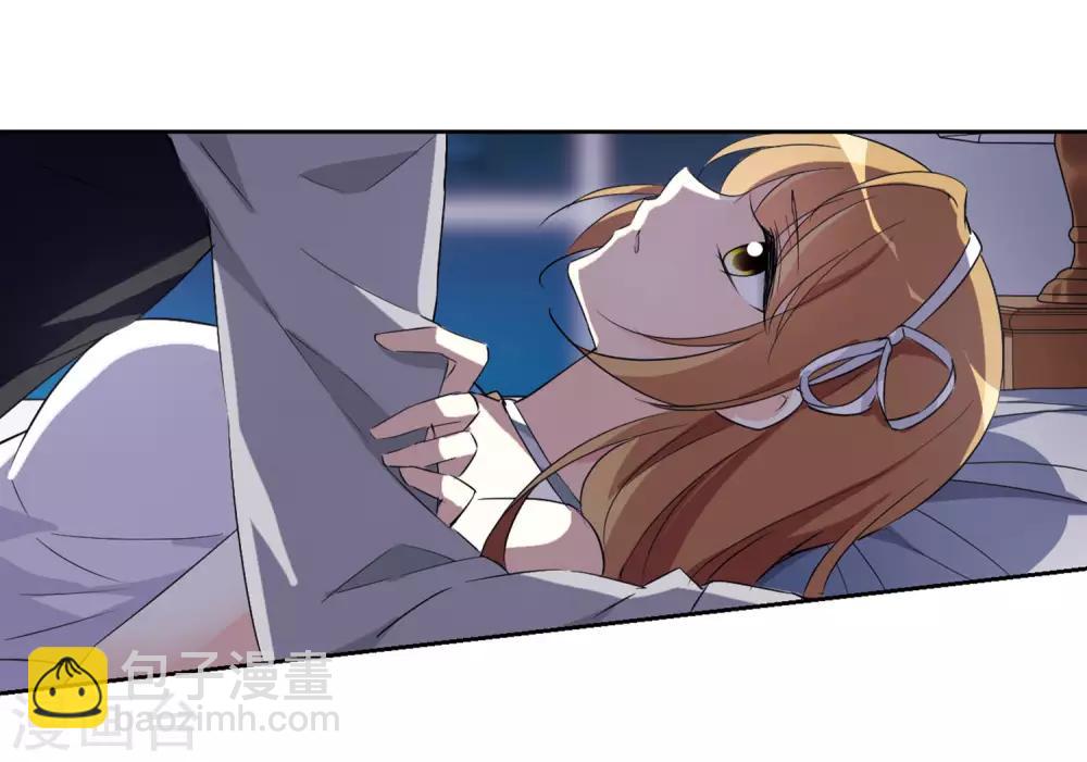 第6话2 投怀送抱(1/2)-第13话