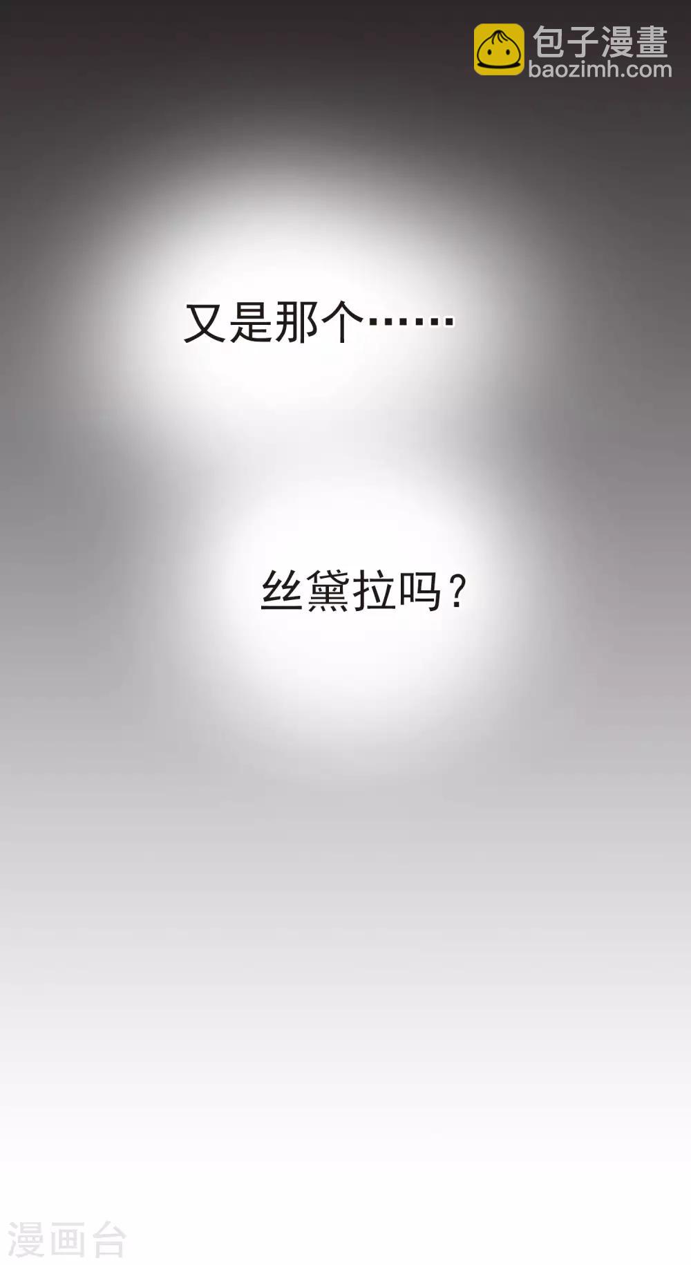 第6话2 投怀送抱(1/2)-第13话