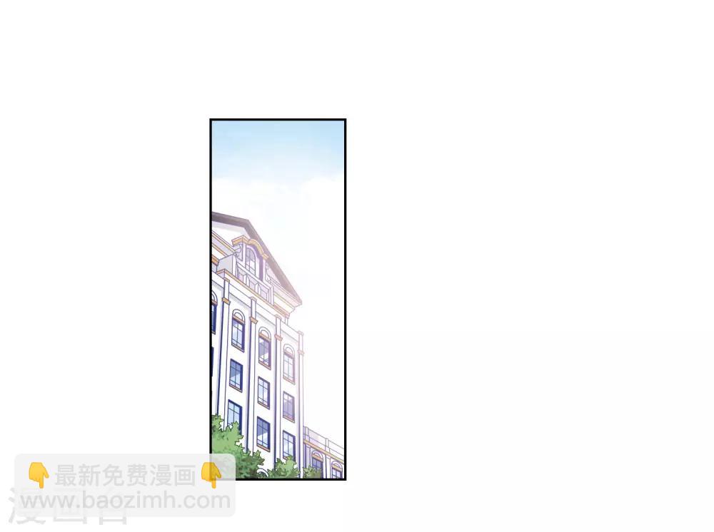 第6话2 投怀送抱(1/2)-第13话