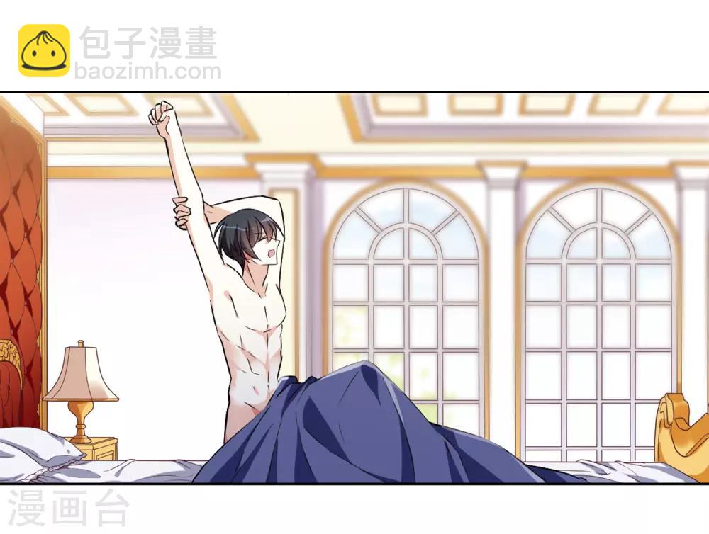 第6话2 投怀送抱(1/2)-第13话