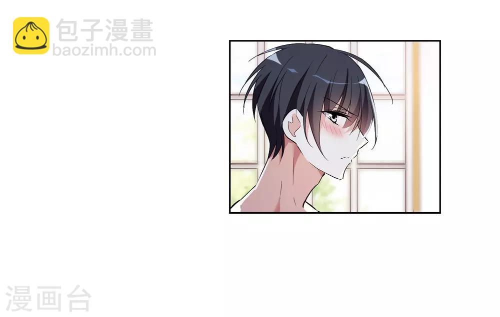 第6话2 投怀送抱(1/2)-第13话