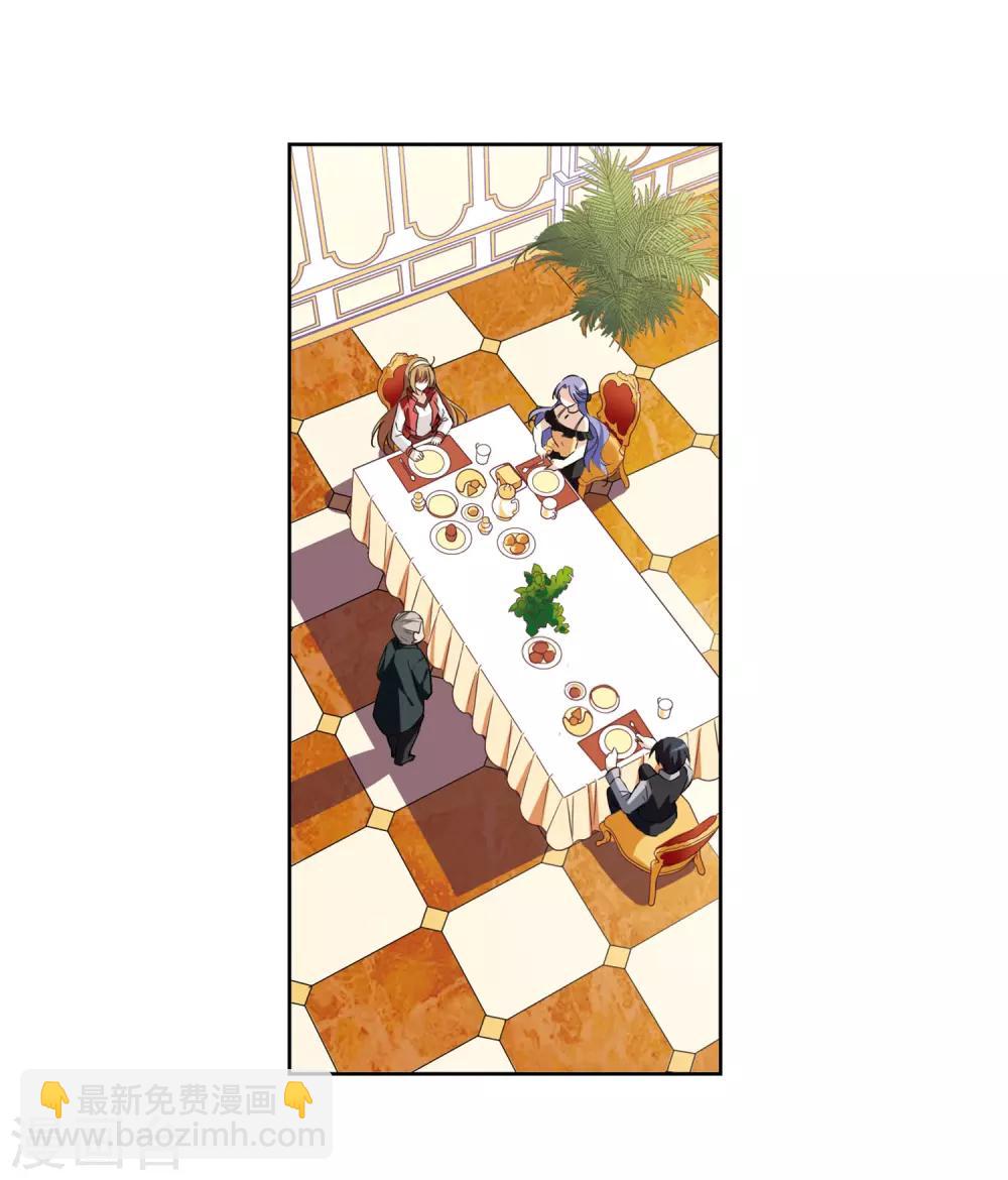 第6话2 投怀送抱(1/2)-第13话