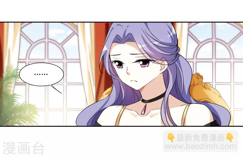 第6话2 投怀送抱(1/2)-第13话