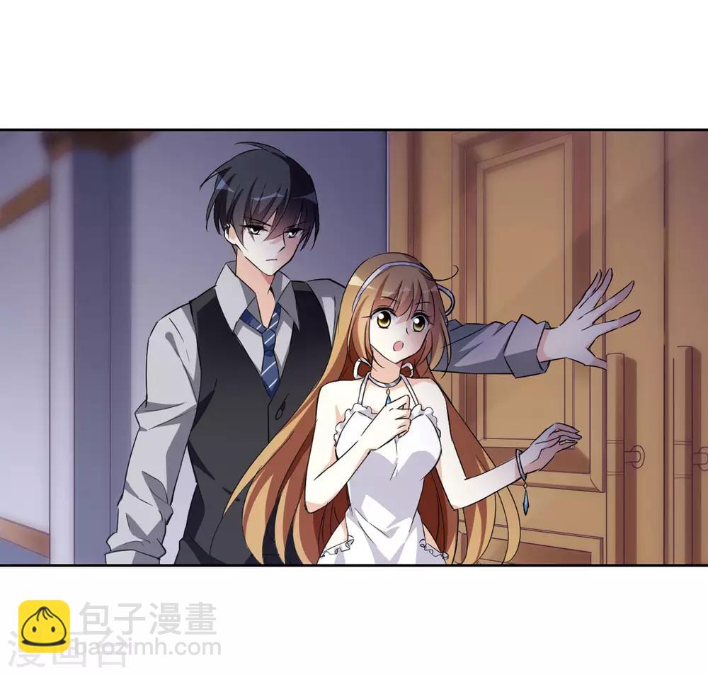 第6话2 投怀送抱(1/2)-第13话