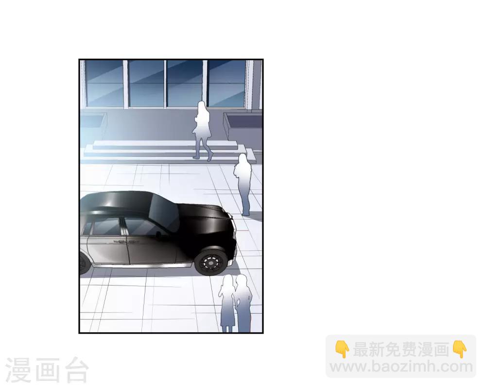 第6话2 投怀送抱(1/2)-第13话