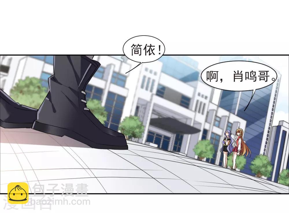 第6话2 投怀送抱(1/2)-第13话