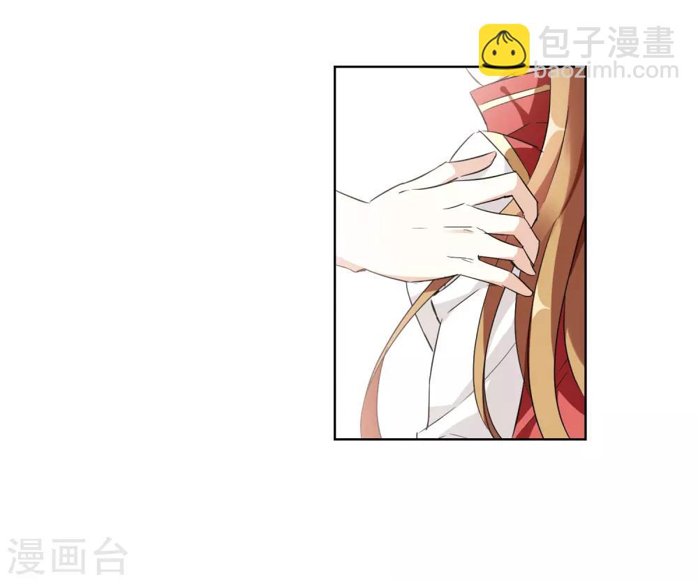 第6话2 投怀送抱(1/2)-第13话