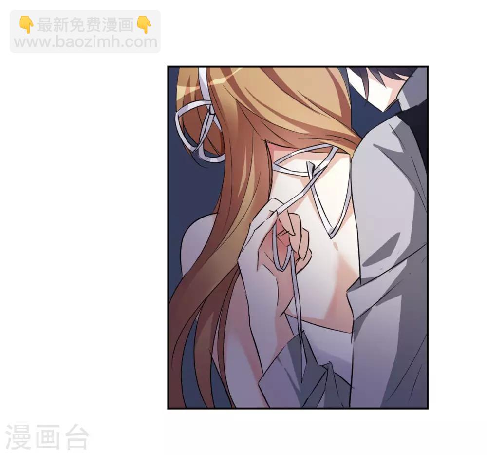 第6话2 投怀送抱(1/2)-第13话