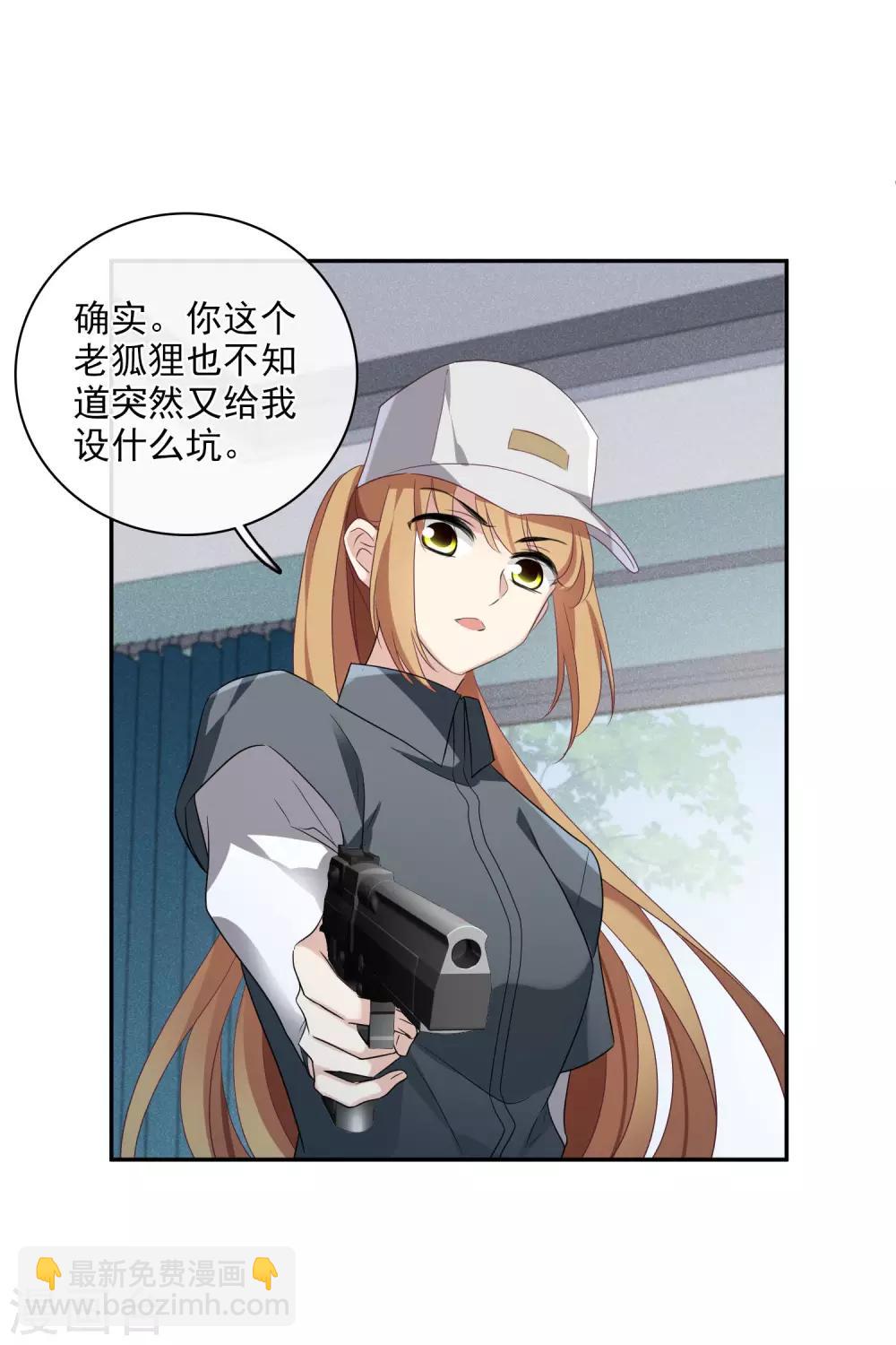 第54话1 挟持林父-第121话