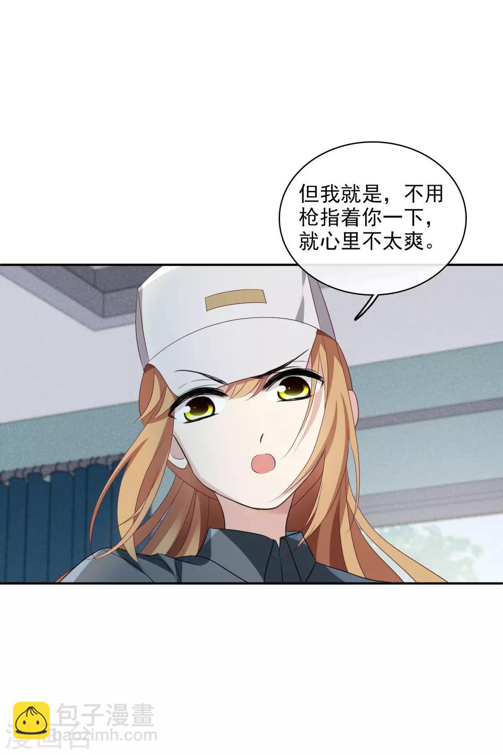 第54话1 挟持林父-第121话