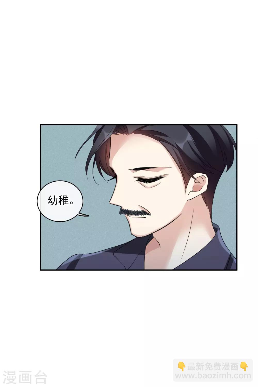 第54话1 挟持林父-第121话