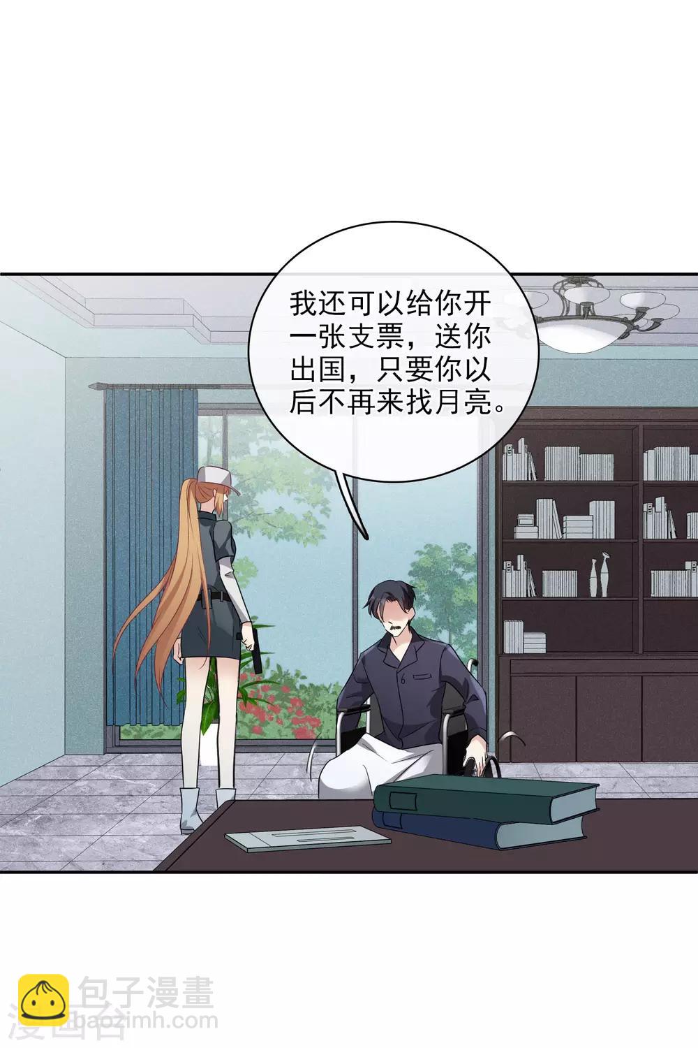 第54话1 挟持林父-第121话