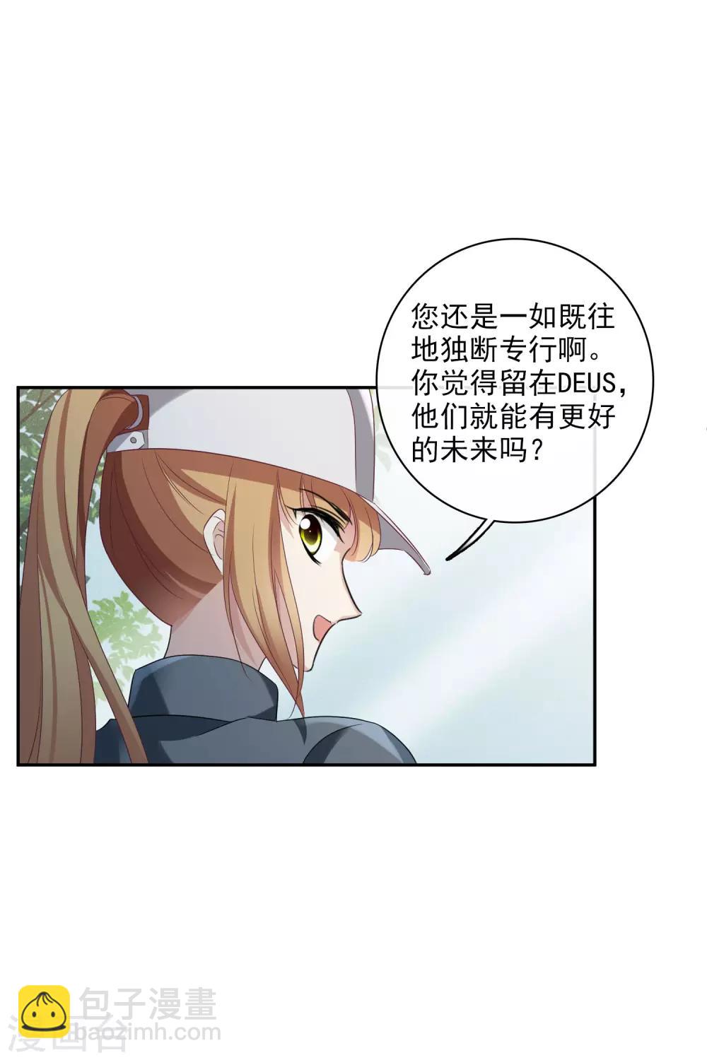 第54话1 挟持林父-第121话