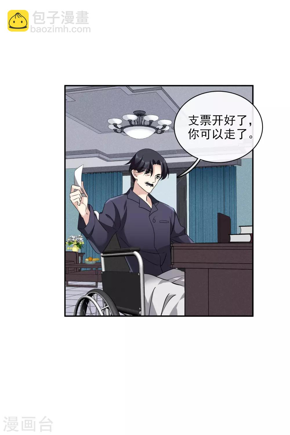 第54话1 挟持林父-第121话