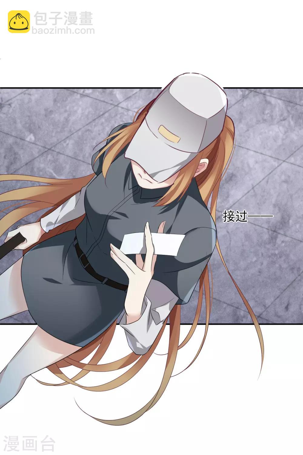 第54话1 挟持林父-第121话