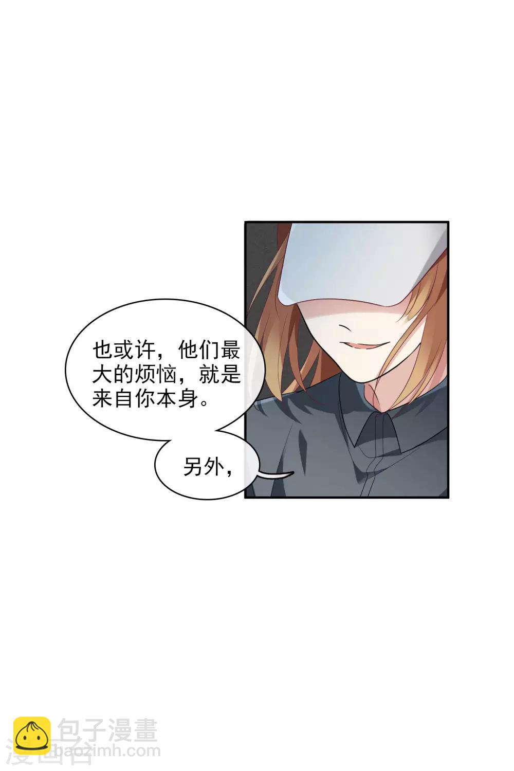 第54话1 挟持林父-第121话