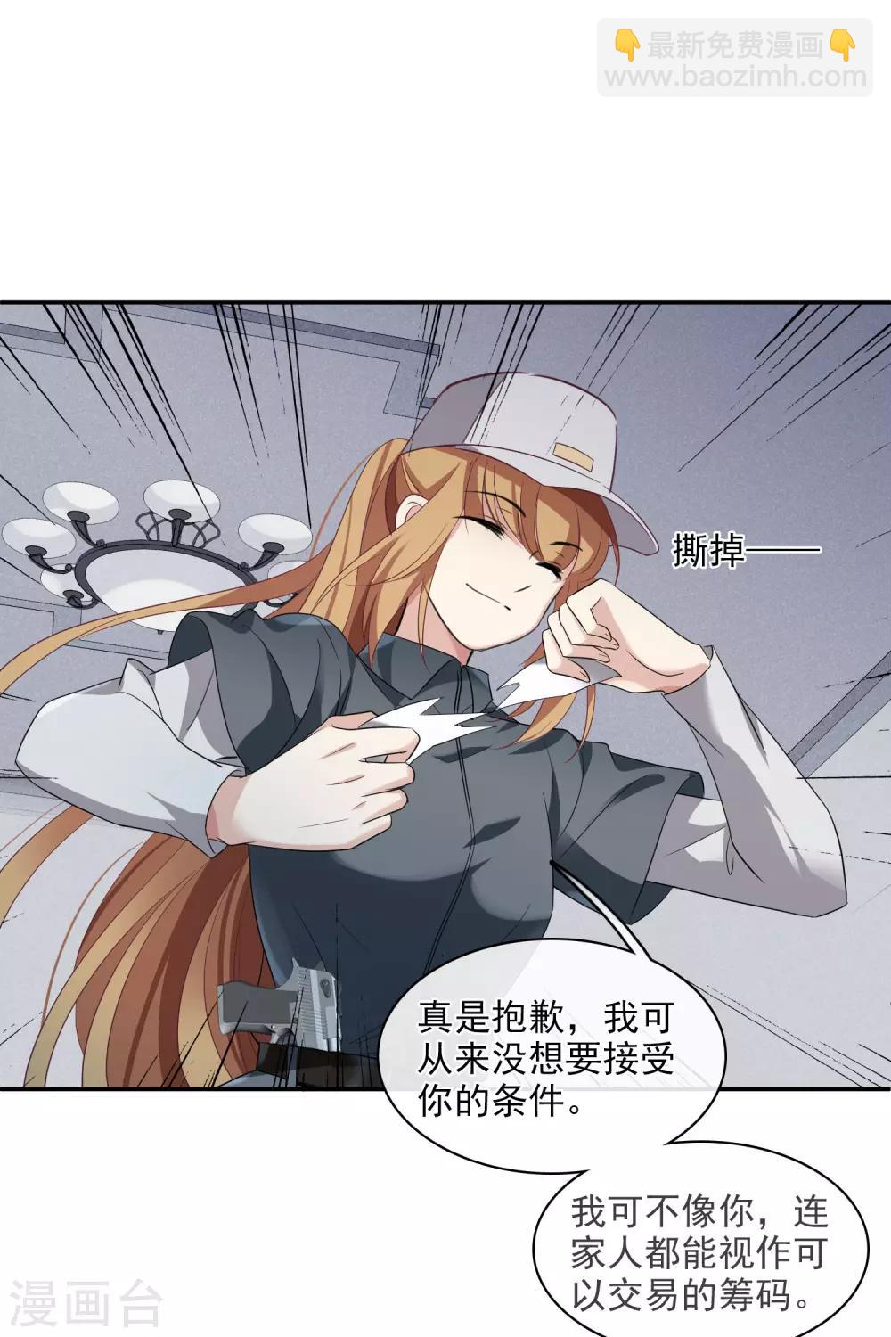 第54话1 挟持林父-第121话