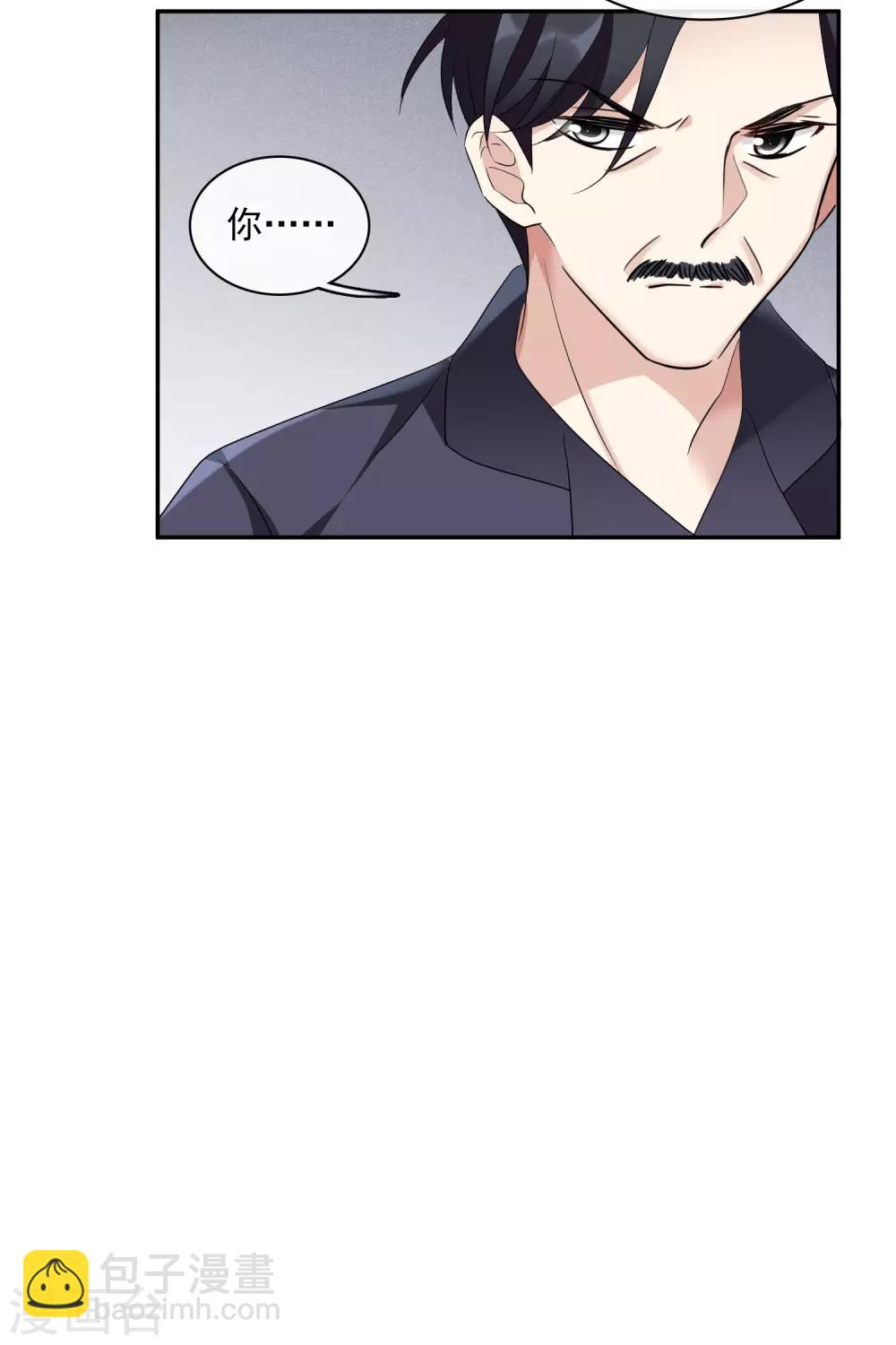 第54话1 挟持林父-第121话