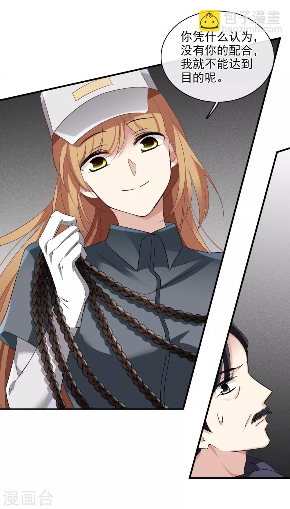 第54话1 挟持林父-第121话