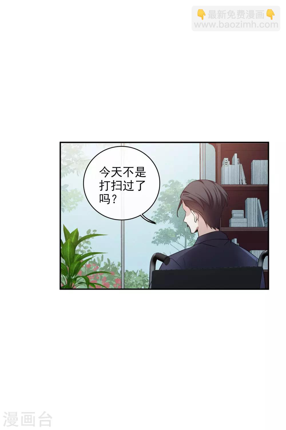 第54话1 挟持林父-第121话