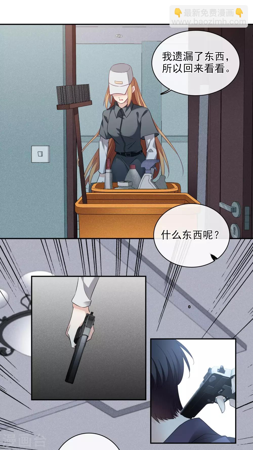 第54话1 挟持林父-第121话