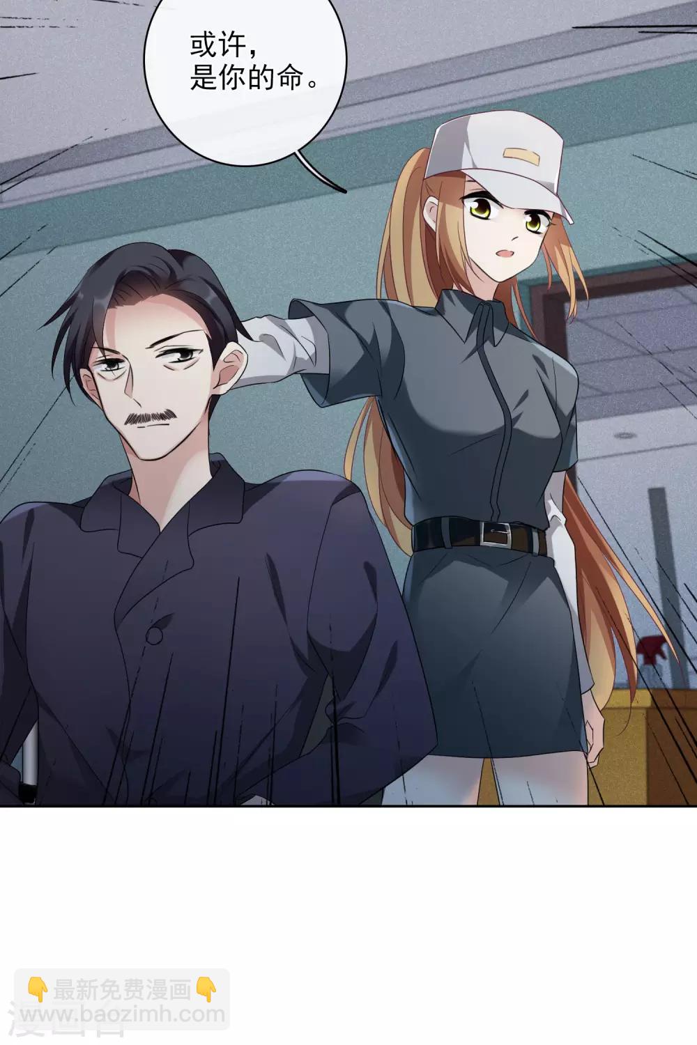 第54话1 挟持林父-第121话