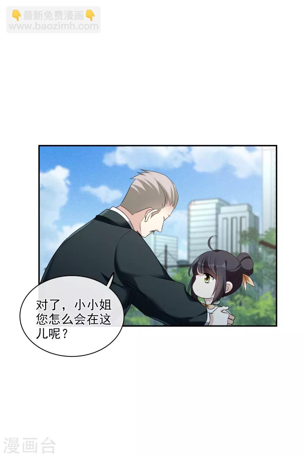 第54话1 挟持林父-第121话