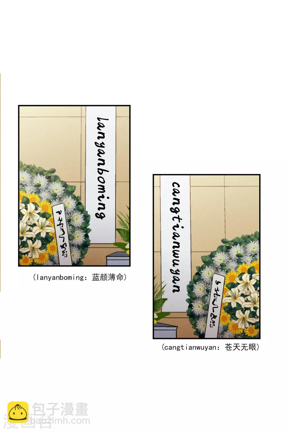 第54话2 挟持林父-第123话