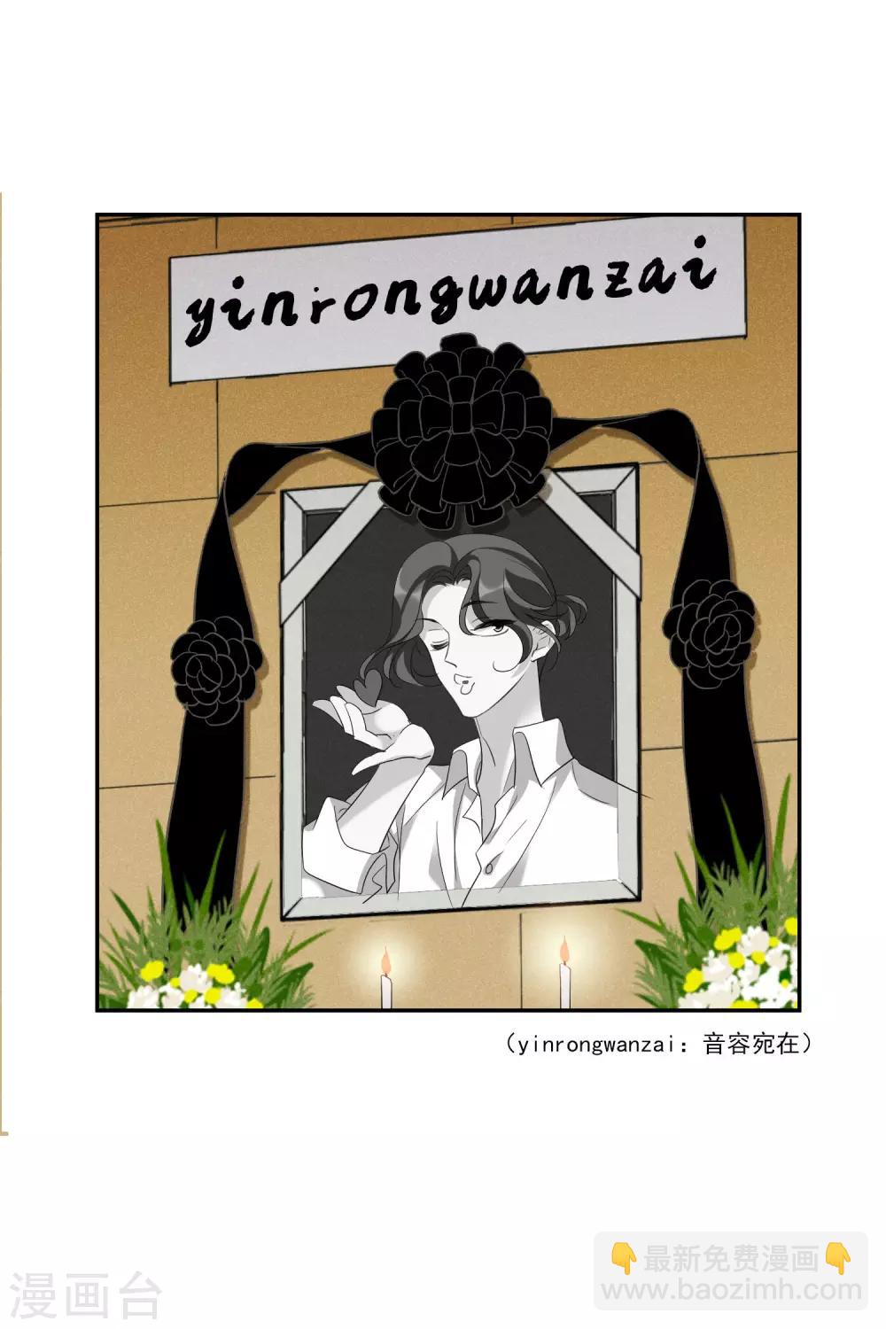 第54话2 挟持林父-第123话