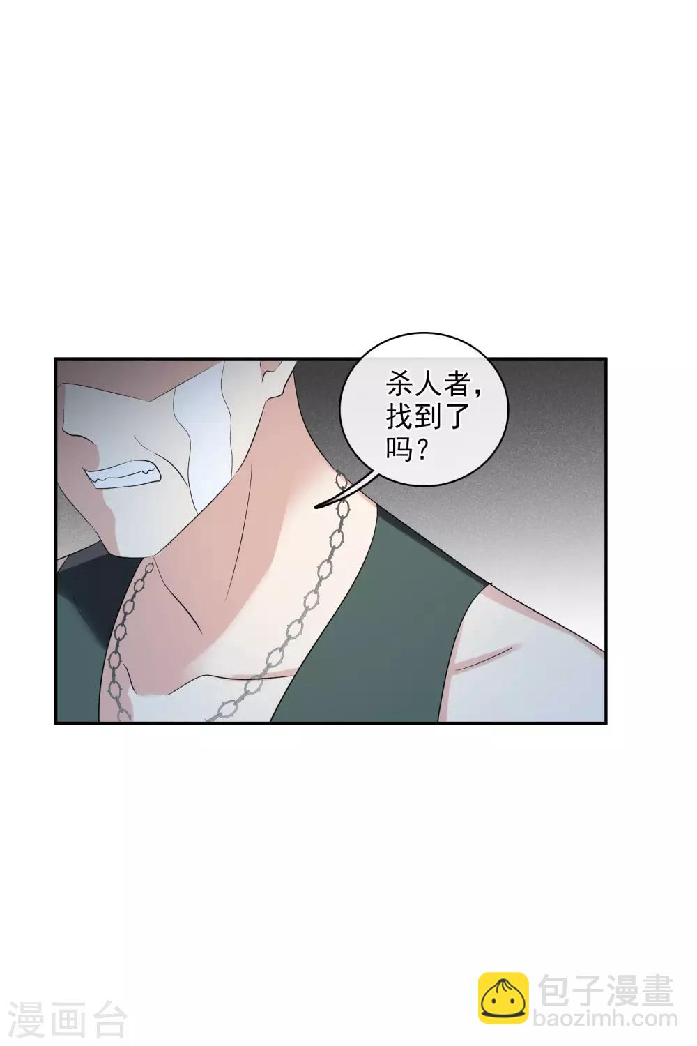 第54话2 挟持林父-第123话