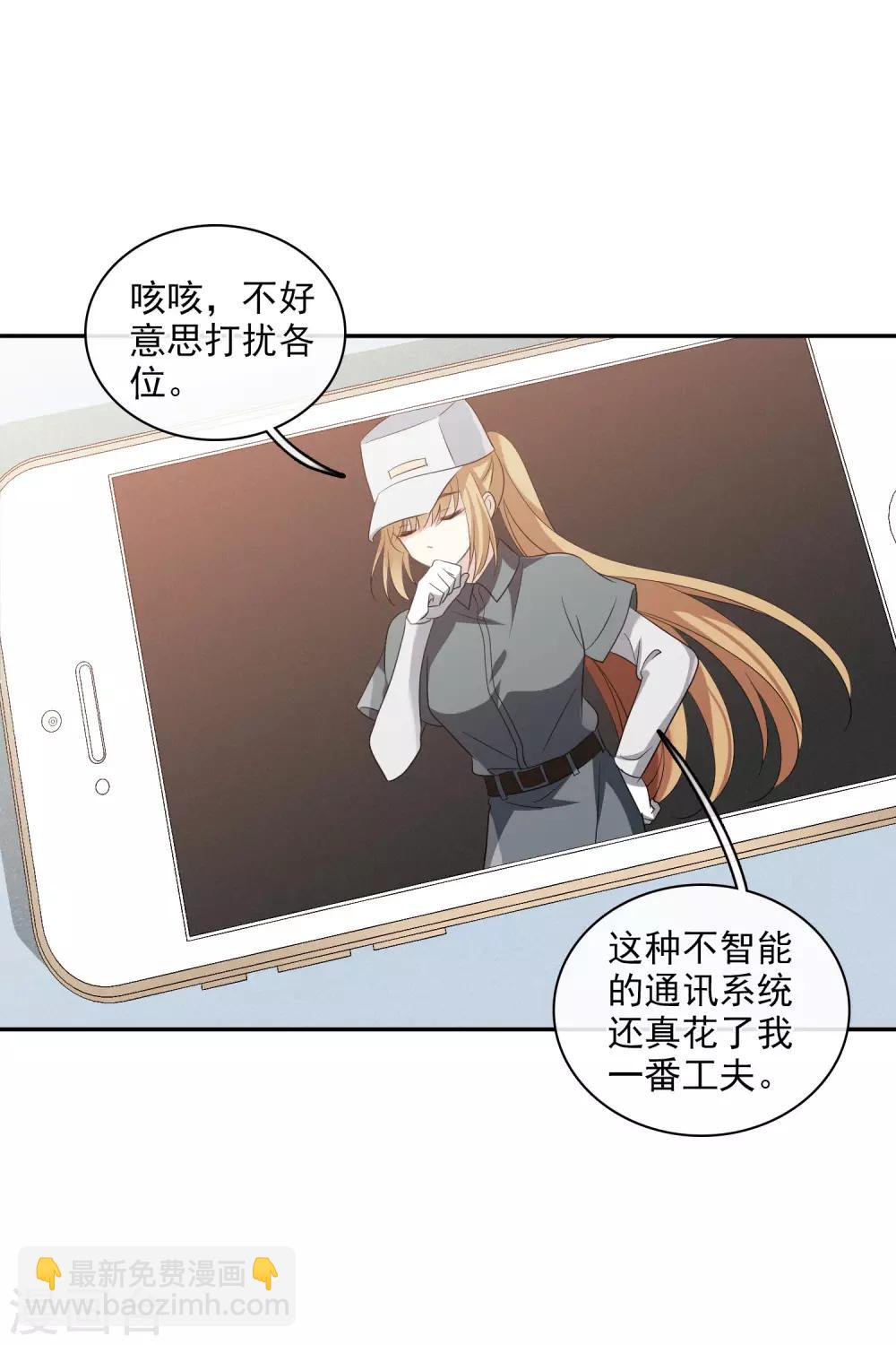 第54话2 挟持林父-第123话