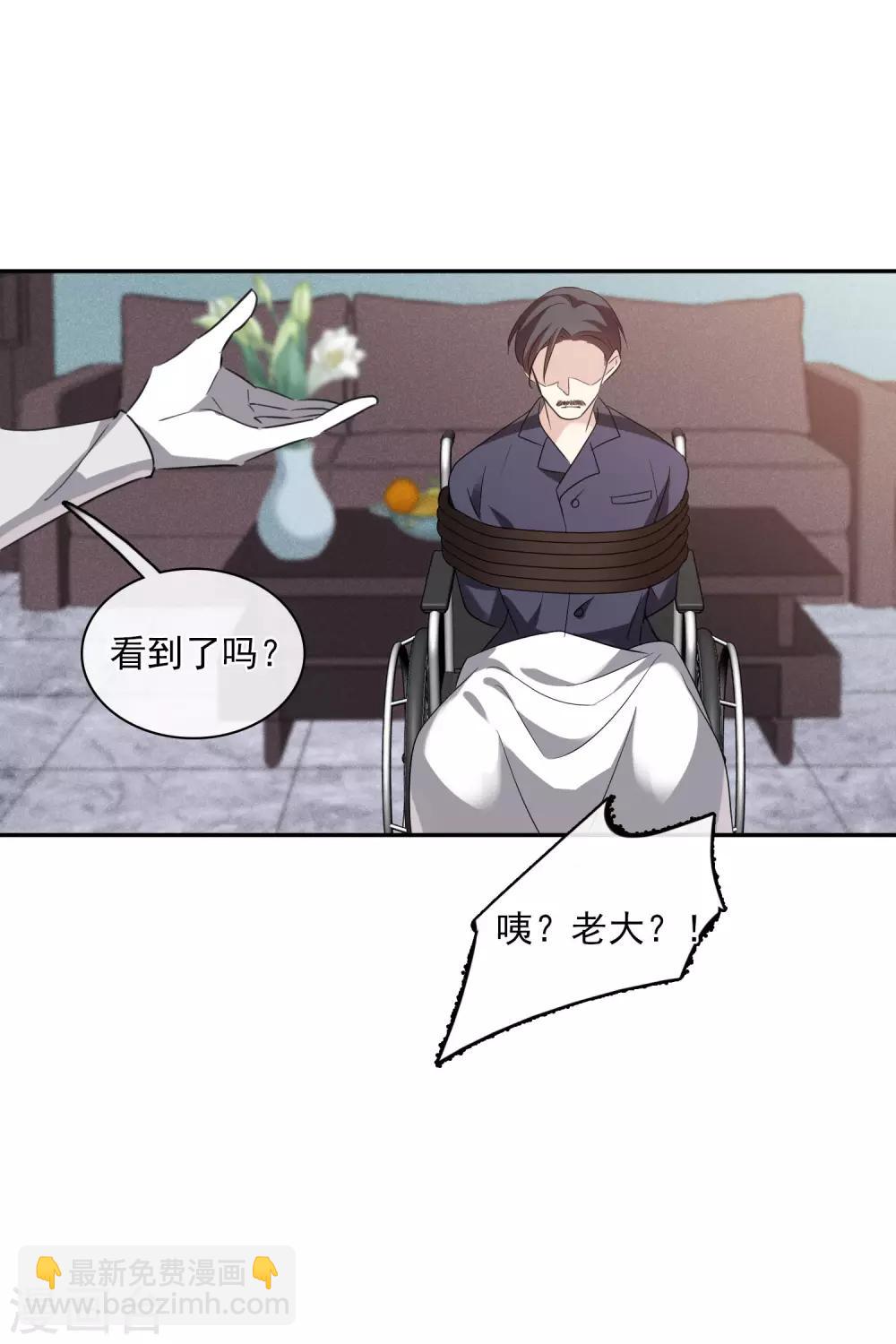 第54话2 挟持林父-第123话