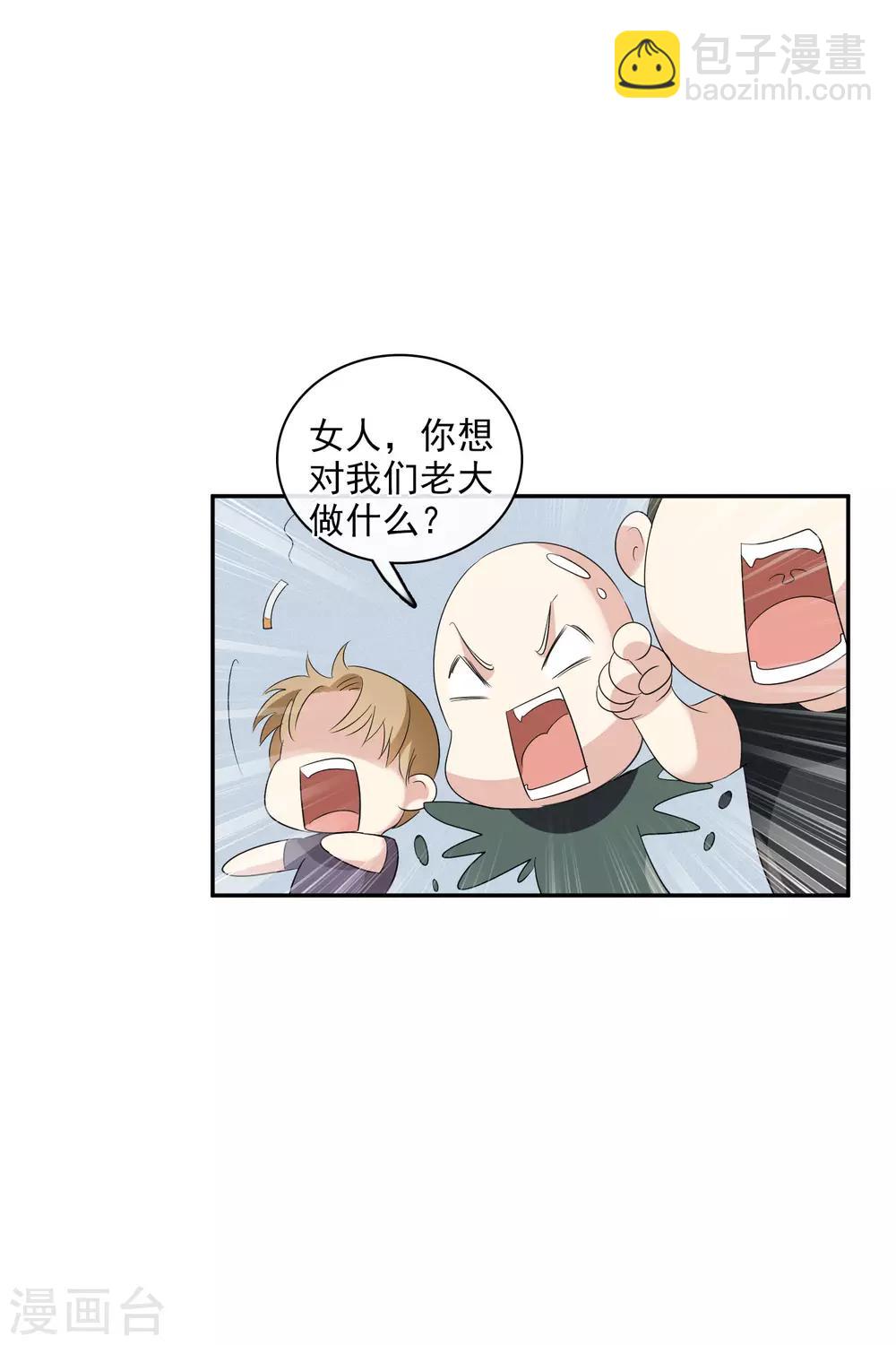 第54话2 挟持林父-第123话