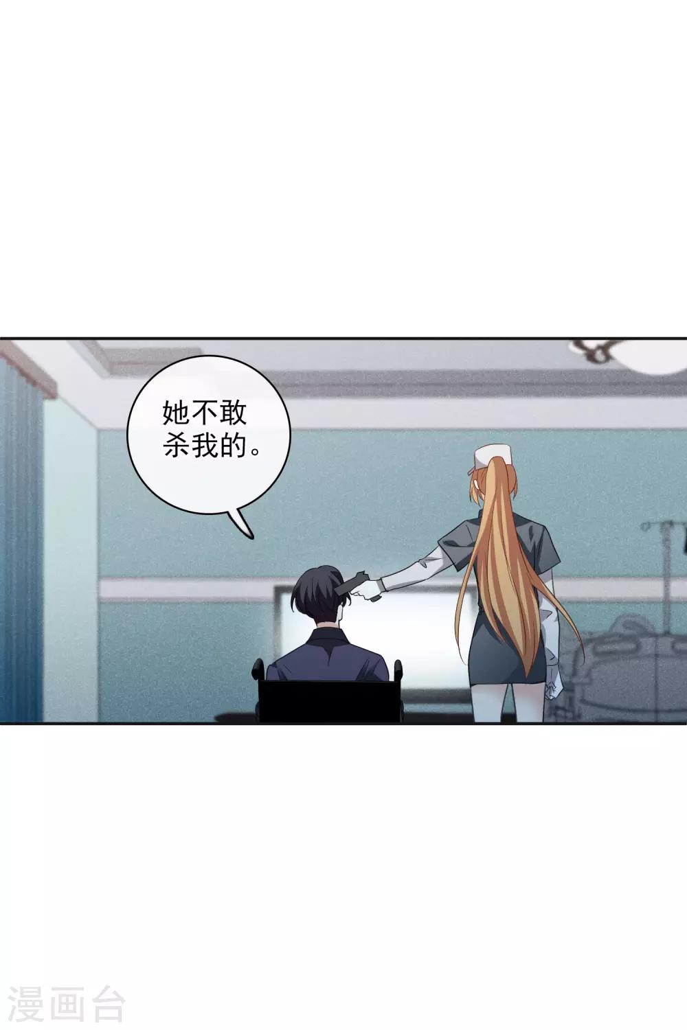 第54话2 挟持林父-第123话